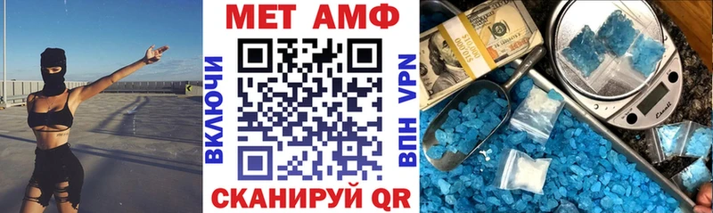Amphetamine Premium Спасск