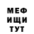 МДМА кристаллы Wilson Edits