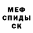 МЕТАДОН белоснежный Andrar CP