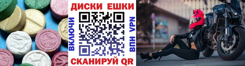 ЭКСТАЗИ mix  Спасск 