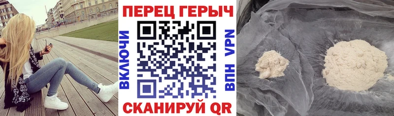 блэк спрут рабочий сайт магазин продажи наркотиков Спасск ГЕРОИН Афган
