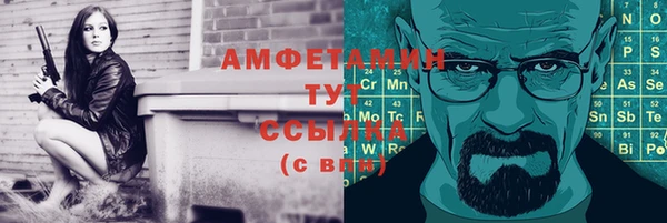 прущий лед Алексин