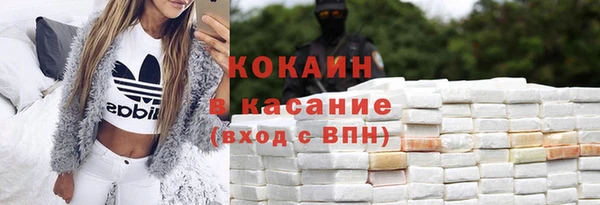 прущий лед Алексин