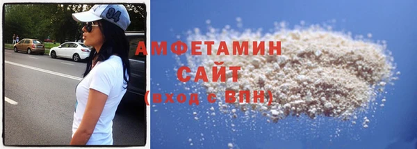 мефедрон мука Алексеевка