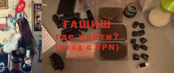 мефедрон мука Алексеевка