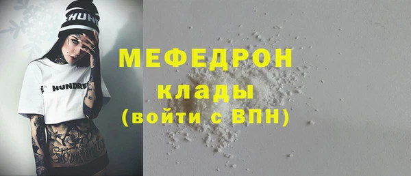 прущий лед Алексин