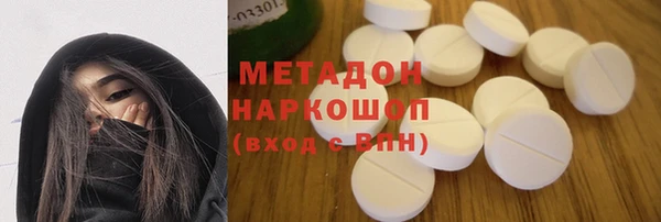 мефедрон мука Алексеевка