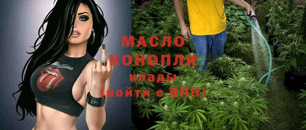 мефедрон мука Алексеевка