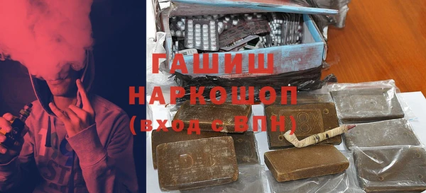 мефедрон мука Алексеевка
