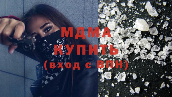 МДМА Алзамай