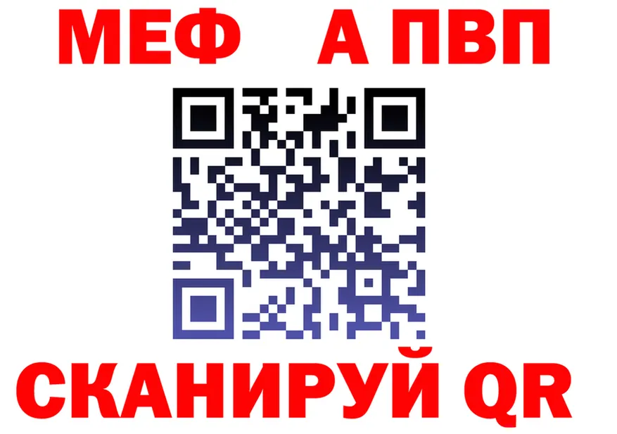 ГАШ гарик зеркало shop МЕГА Спасск