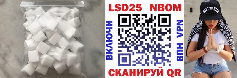 LSD-25 экстази кислота Спасск
