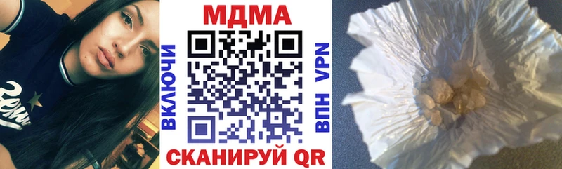 MDMA кристаллы  MEGA вход  Спасск 