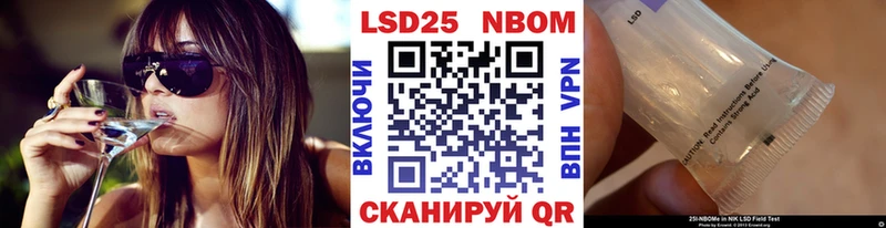 Марки NBOMe 1500мкг  где можно купить   Спасск 